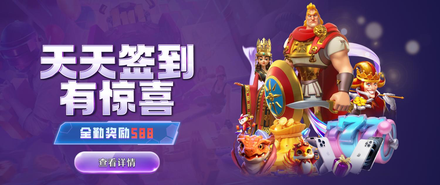 米乐m6app最新版本更新内容v5.8.2：开学季焕新上线，四大升级打造极致娱乐体验