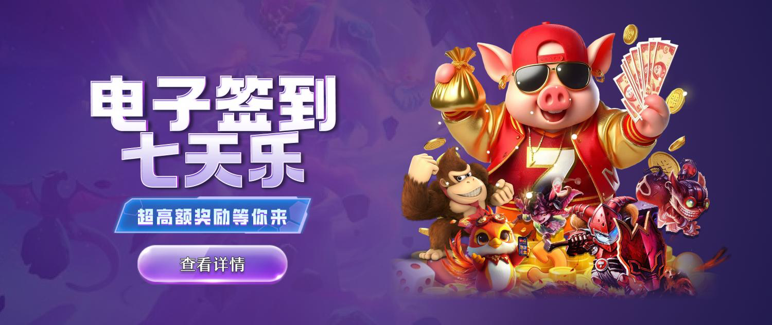 乐竞体育网页版直接进入相关图片