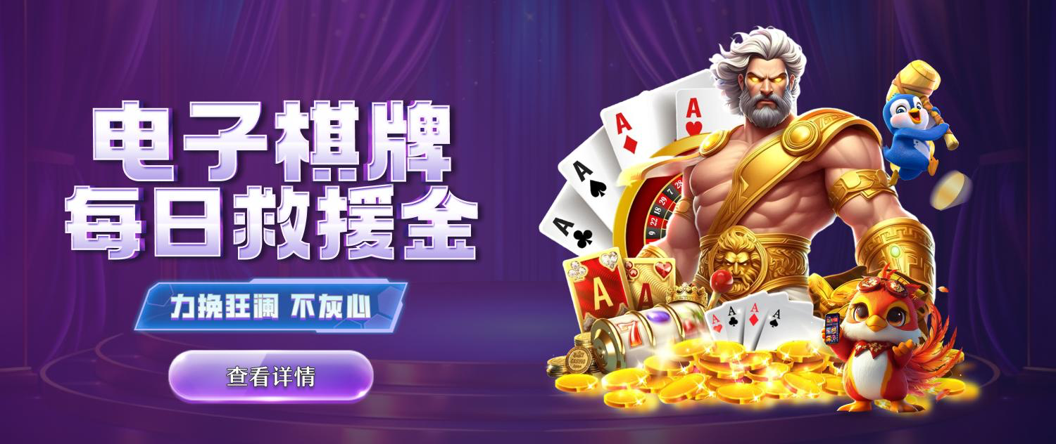 pg模拟游戏器免费麻将胡了网址2026年最新评测：免费麻将娱乐平台全面解析